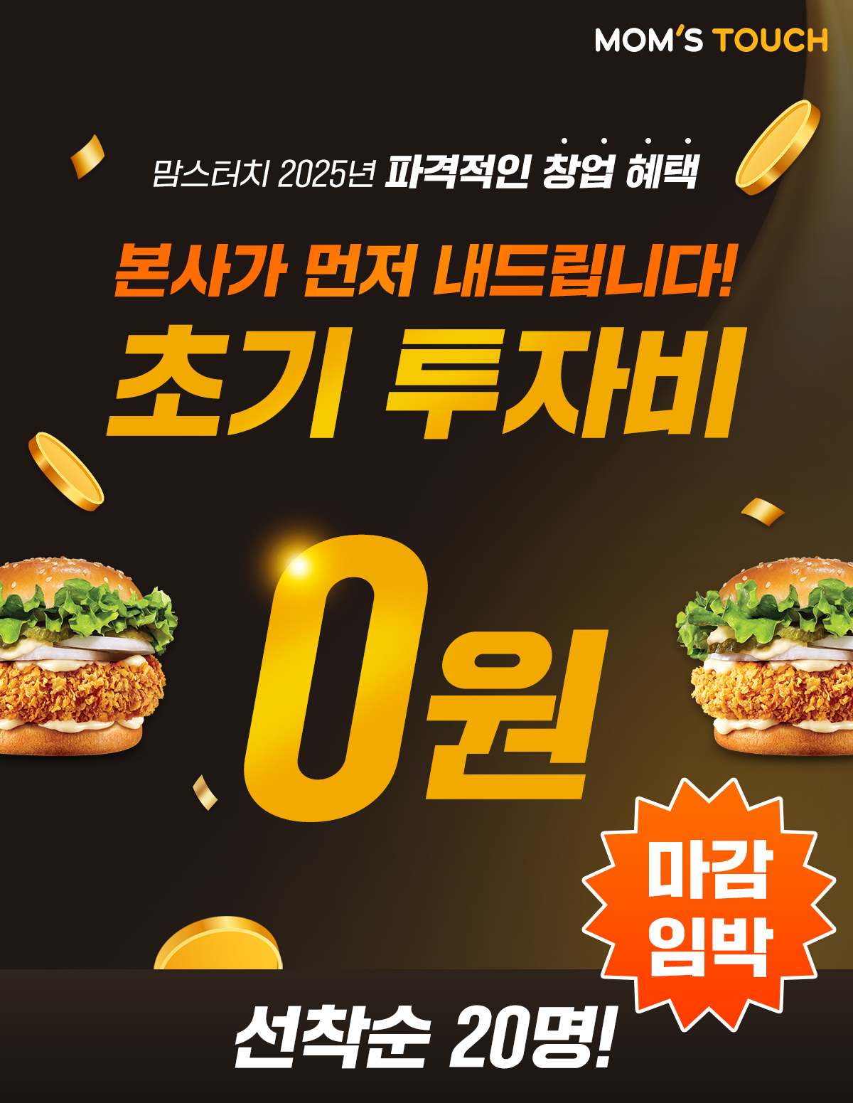 Popup Image